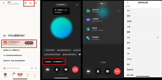 中金：如何看待国内Chatbot“大战”？