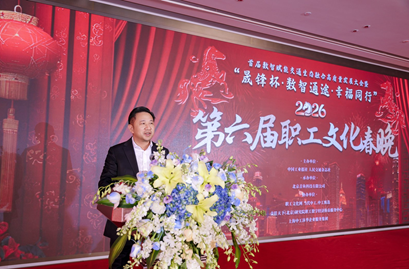 第六届“晟锋杯”全国职工文化春晚在京举办