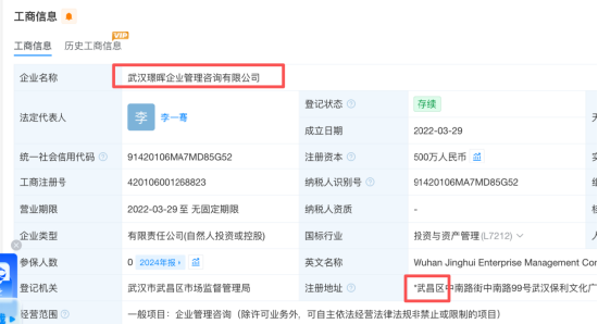 ST节能3连跌停之际从南京迁址武汉，5533万元收入分歧未解，面临被终止上市风险