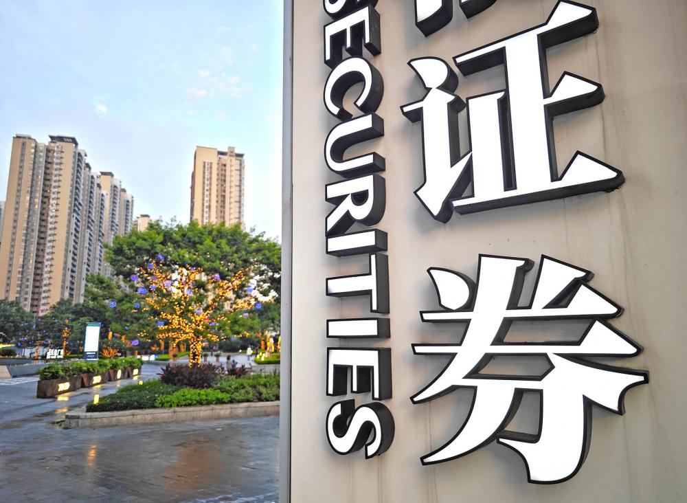 投顾大扩容：新增超7000人，“ETF+投顾”成新战场