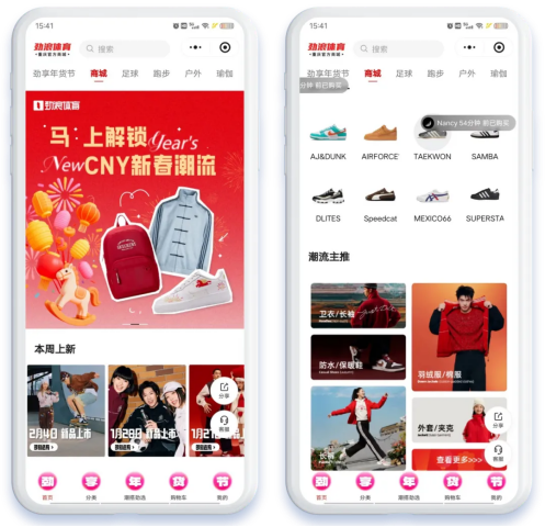 从用户割裂到单客深耕：劲浪携手微盟数智化升级，私域GMV涨43%