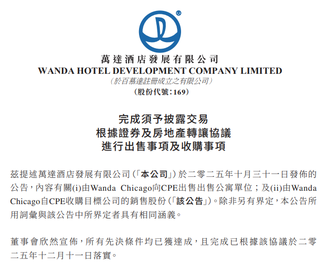 王健林的2025：没盼到“转机”，6000亿负债仍腰杆笔直