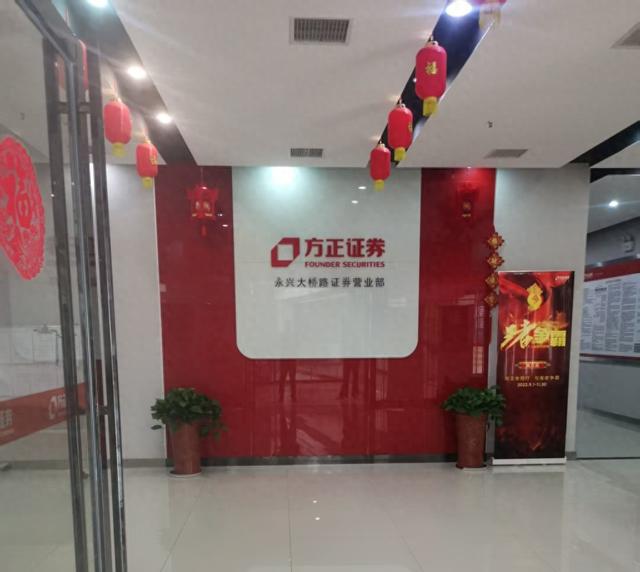 理财经理泄露客户期货投资信息,客户起诉方正证券索赔案开庭