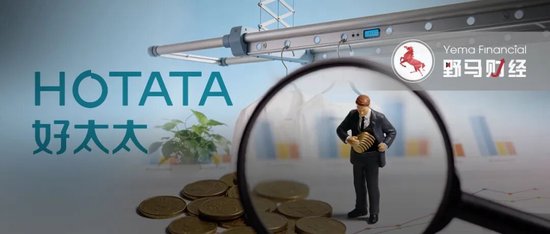 潮汕夫妻“阳台印钞机”熄火？好太太高管过去一年密集减持