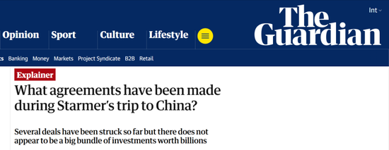 千亿贸易压舱,双向奔赴提速:斯塔默访华背后的中英合作新逻辑