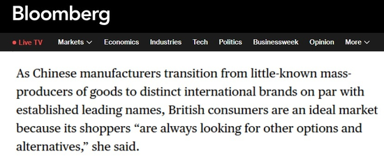 千亿贸易压舱,双向奔赴提速:斯塔默访华背后的中英合作新逻辑