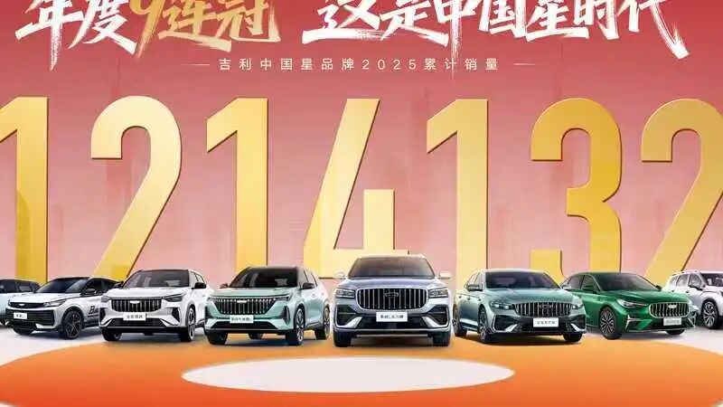 吉利中国星首推375 km超长纯电续航增程车，终结A+级SUV市场的“价值困局”