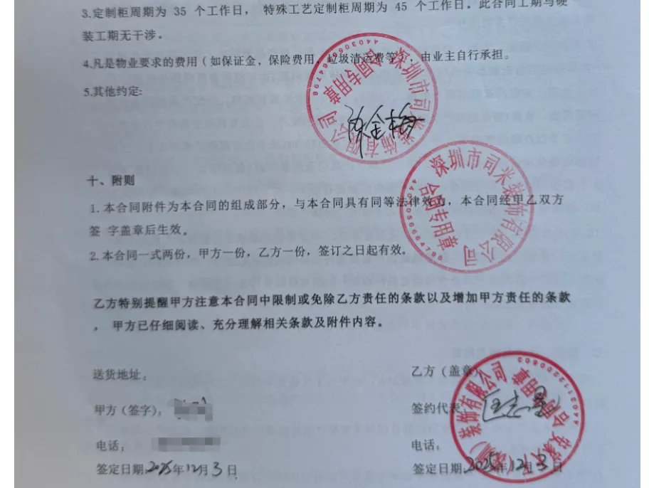 交了钱，装修公司却一夜“蒸发”？有业主装修到一半就停工，索菲亚司米遇到麻烦了