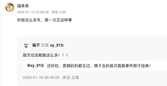 1200亿“画饼”宁德时代被罚，容百科技投资者可以索赔了！