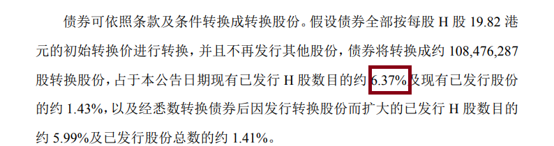 华泰证券百亿港元可转债潜在摊薄效应明显 一年内有息负债占比近八成 A股IPO储备数量仅为国泰海通三分之一