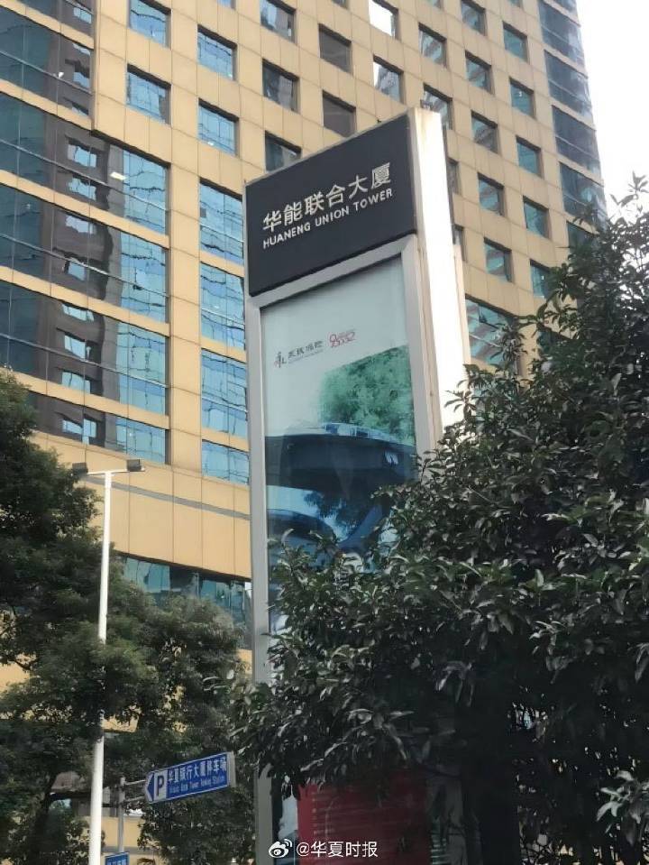 起底中财期货：做空白银三日狂赚36亿元