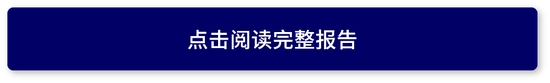 人民币升值十问十答:为何本轮不一样?