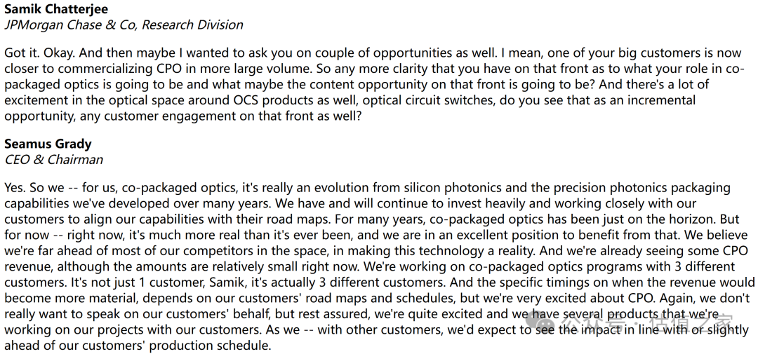 光模块和CPO，吵翻了天