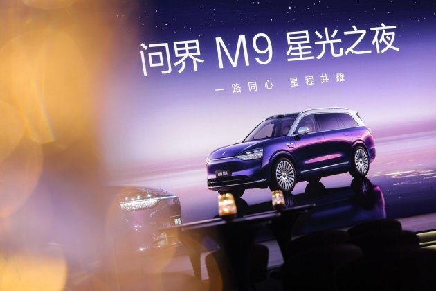 从《星光之夜》看问界M9重构高端汽车市场的价值新范式