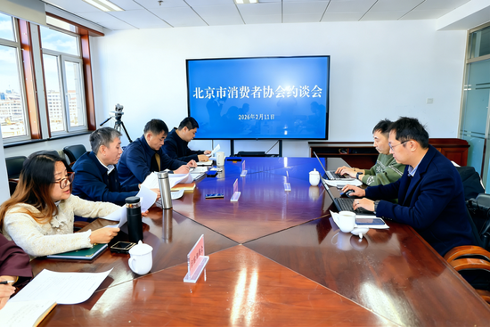 北京市消费者协会依法约谈华住会