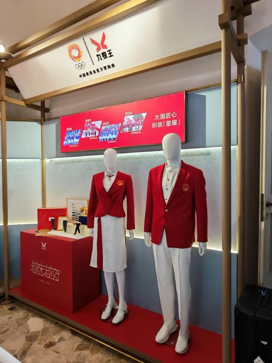 中国奥委会官方赞助商·九牧王：以匠心赴冰雪 助力中国冬奥