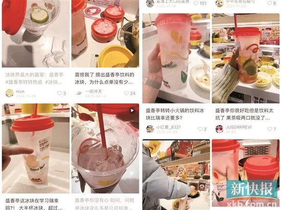 一杯果茶将近3/4是冰块 盛香亭被质疑“冰块刺客”