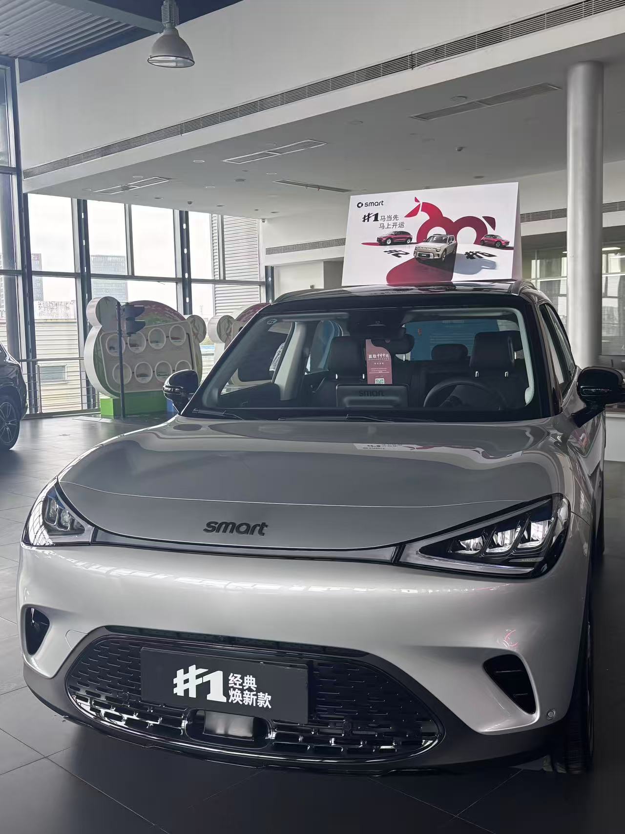 Smart开年遇冷，1000辆限量车至今未能售罄