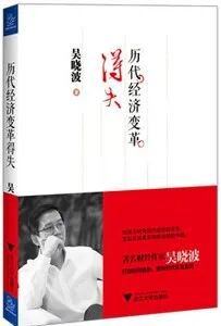 我读故我在 | 广发研究2026春节书单《叙事经济学》《活着活着就老了》《历代经济变革得失》等21本