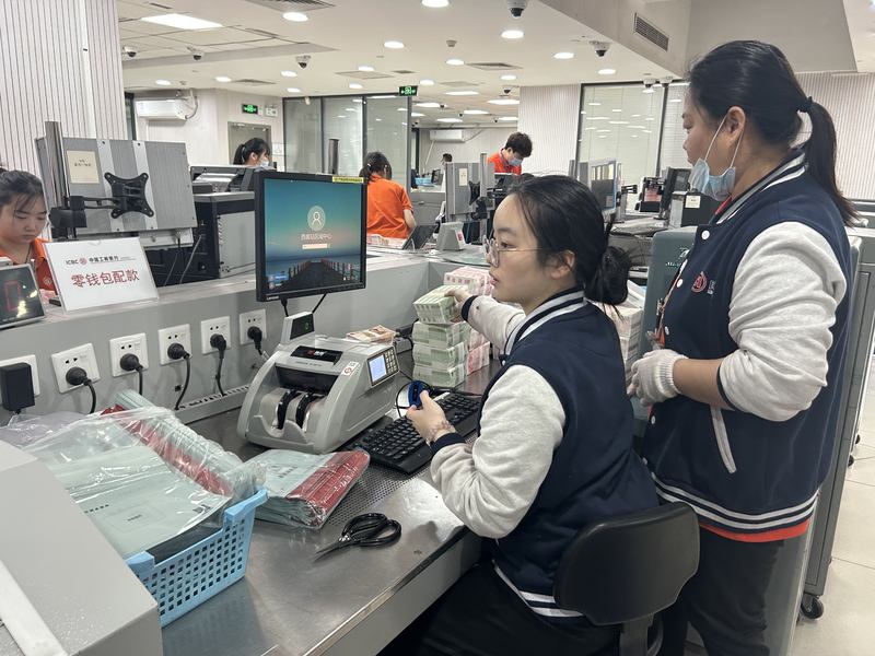 换新钞迎新年:银行加班清分 网点每天换出数十万