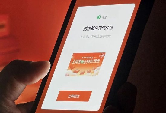 豆包正式加入AI红包大战,有人抽中88.8元、66.6元,最高可领8888元!千问“请客”第二轮今晚开启,有重头戏