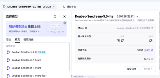 字节越来越像 Google:字节跳动距离 Google 这样的头部公司,大概只差六个月