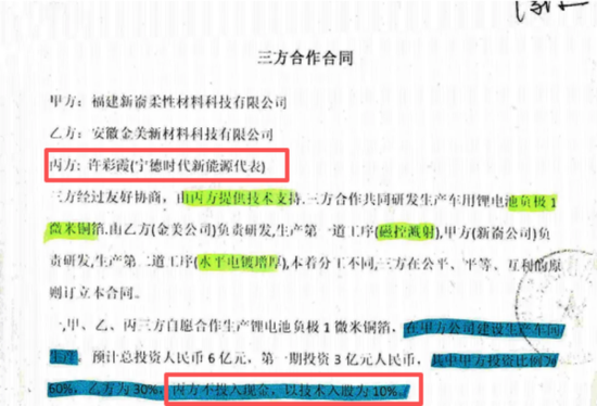 海辰储能再陷诉讼漩涡：8年前的合作牵出核心技术归属争议