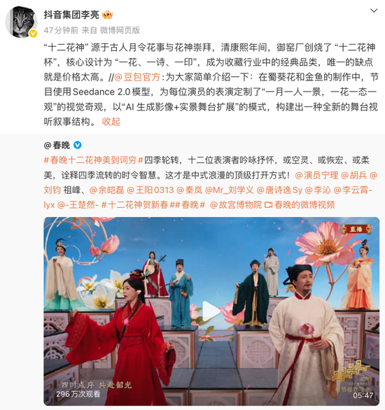 沈腾只能当配角！宇树科技、松延动力、魔法原子、银河通用四家机器人谁赢了？