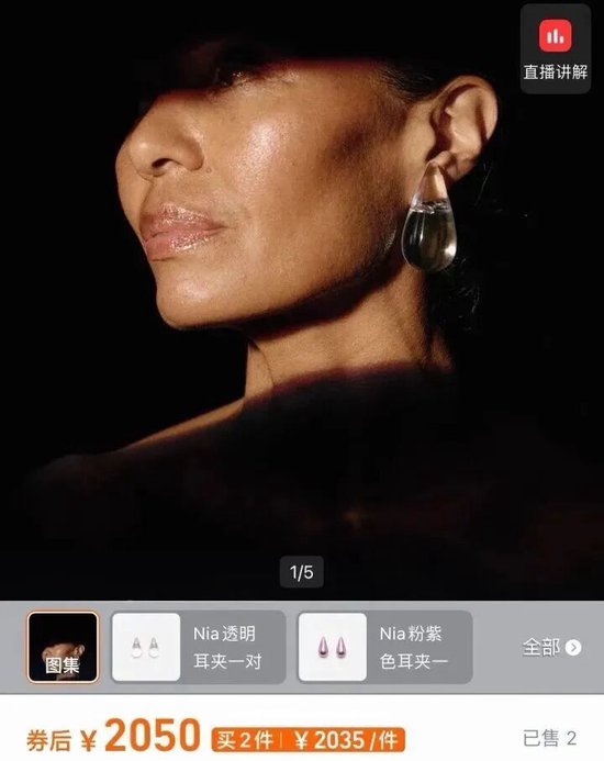 “王菲接了李谷一的班”登上热搜!同款水滴耳环售价超3000元