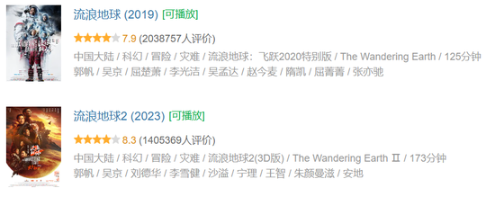 《流浪地球3》已定档,郭帆、吴京、刘德华、沈腾集体亮相,“毫无默契”!将与张艺谋《满江红2》正面对决