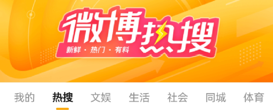 热搜第一!破10亿!
