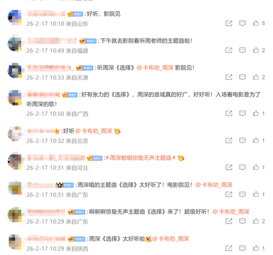 热搜第一!破10亿!