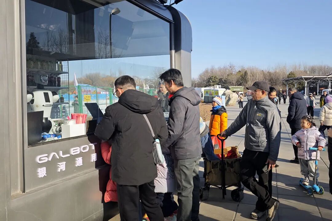 春晚节目里给沈腾递水，机器人新贵估值超200亿!