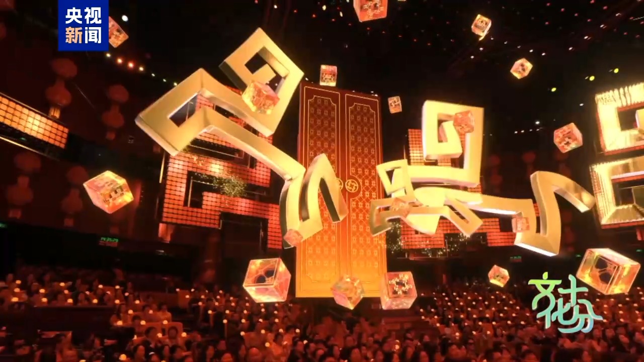 马年春晚有何“心”意?总导演于蕾揭秘