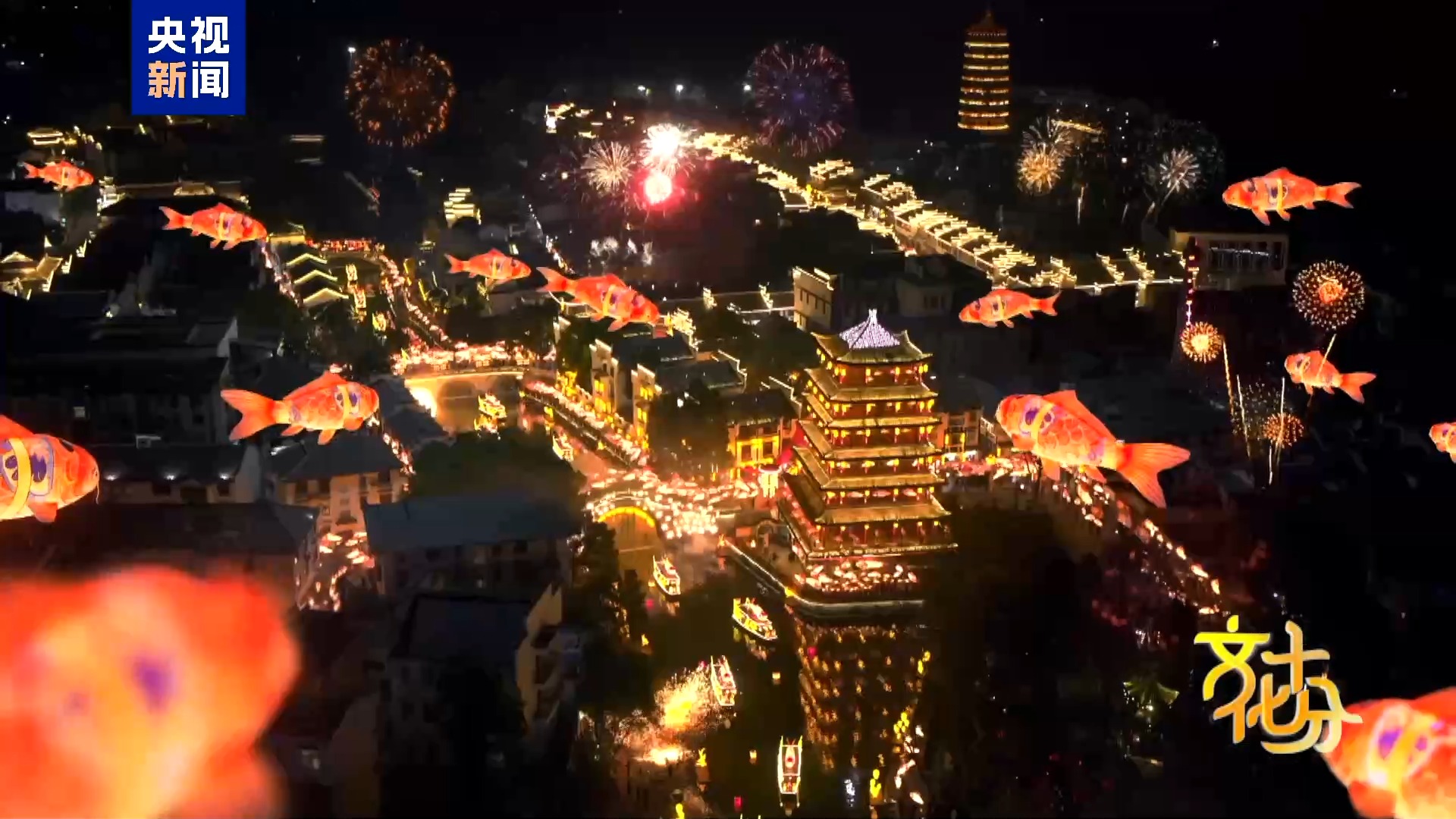 马年春晚有何“心”意?总导演于蕾揭秘