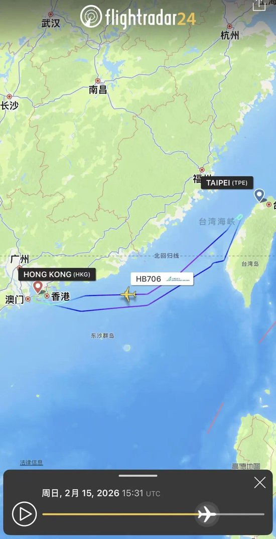 大湾区航空一航班飞到台湾后,空中盘旋数圈紧急折返香港,航司称系考虑安全