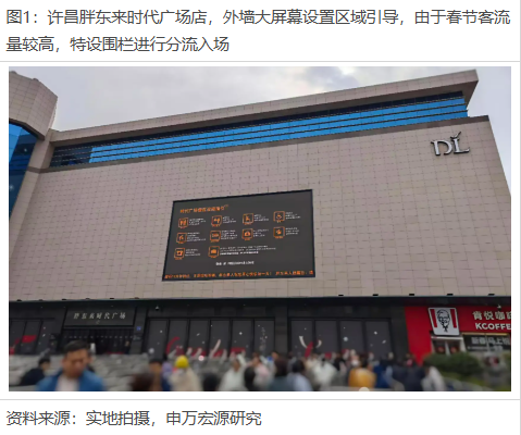 申万宏源策略冯彧：从新消费到新质生产力 河南人承包你的吃喝玩乐与星辰大海