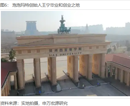 申万宏源策略冯彧：从新消费到新质生产力 河南人承包你的吃喝玩乐与星辰大海