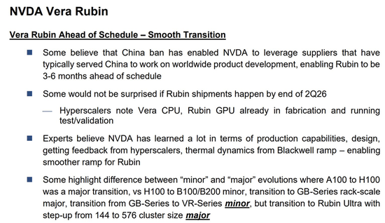 黄仁勋罕见“逐桌敬酒”