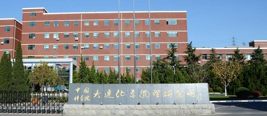 【申万宏源研究春节见闻】辽宁大连:港产联动启万亿新程,科创赋能绘振兴新篇