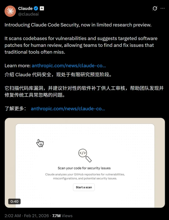 突发黑天鹅，全线闪崩！