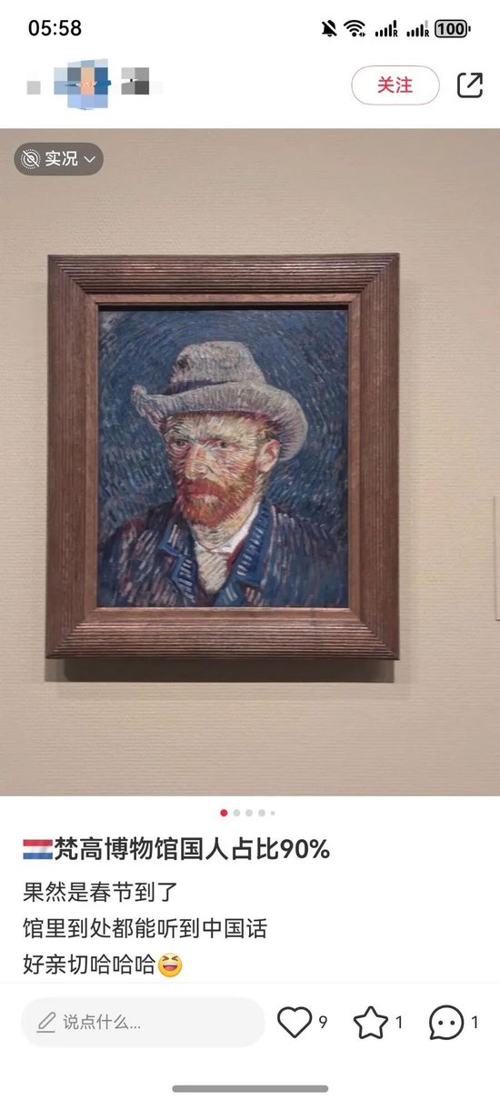 梵高博物馆中国游客占比90%，国外景点、餐厅全是中国人，春节预计超1800万人出入境