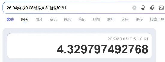 金额或上亿，白银基金和解方案的财务影响