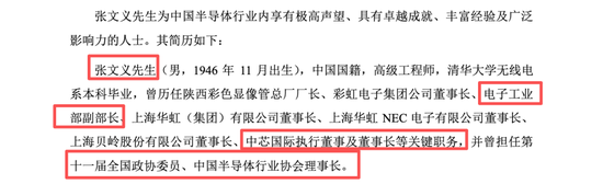 盛合晶微无实控人表象或掩盖崔东内控制实质，产能闲置却称市占第一，中金公司王竹亭李扬核查大客户或不足