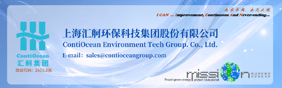 武昌造船18500DWT油化船5号船离厂试航