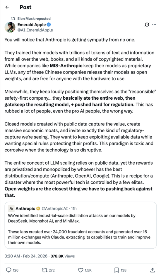 Anthropic声称被Deepseek蒸馏！马斯克为啥怼？