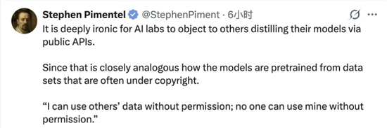 Anthropic声称被Deepseek蒸馏！马斯克为啥怼？