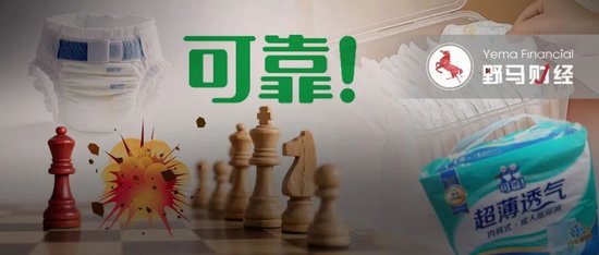 可靠股份离异夫妻董事会又双叒“开战”！殃及独董被“开除”