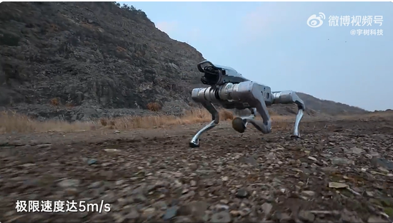 宇树科技,重磅发布!