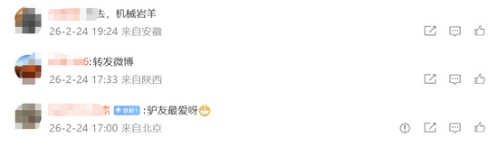 宇树科技,重磅发布!